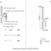 Настенный светильник Crystal Lux LINEUP AP18W LED CHROME LINEUP AP18W LED CHROME - 9