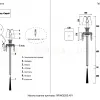 Бра Crystal Lux PRINCESS AP1 PRINCESS AP1 - 8