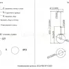 Подвесной светильник Crystal Lux ECLIPSE SP1 D200 CHROME ECLIPSE SP1 D200 CHROME - 5