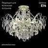 Потолочная люстра Crystal Lux ESMIRALDA PL6 SILVER ESMIRALDA PL6 SILVER - 2
