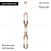 Подвесной светильник Arlight SP-AMPIRIUS-HANG-H881-L120-10W MIX 047888 047888 - 2