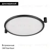 Трековый светильник Arlight ART-APRIORI-ACOUSTIC-R1020-30W Day4000 049318 049318 - 2