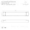 Блок питания Arlight ARV-SP-24150-PFC-TUYA-CCT (24V, 6.25A, 150W, WiFi, 2.4G) 052990 052990 - 2