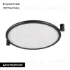 Трековый светильник Arlight ART-APRIORI-ACOUSTIC-R620-20W Day4000 049314 049314 - 2