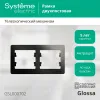 Рамка 2-ая горизонтальная Systeme Electric Glossa Антрацит GSL000702 GSL000702 - 2