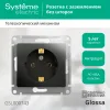 Розетка с/з, 16А Systeme Electric Glossa Антрацит GSL000743 GSL000743 - 2