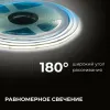 Светодиодная лента Apeyron 24В COB 15Вт/м 4000К 10м IP20 00-484 00-484 - 4
