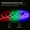 Светодиодная лента Apeyron 24В COB 14Вт/м RGB 5м IP20 00-493 00-493 - 3