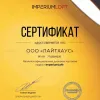 Бра ImperiumLoft Cristel Wall 167336-26 167336-26 - 11