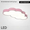 Потолочная люстра ImperiumLoft Cloud 186677-26 186677-26 - 2