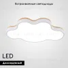 Потолочная люстра ImperiumLoft Cloud Eco 189502-26 189502-26 - 2