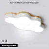 Потолочная люстра ImperiumLoft Cloud Eco 189501-26 189501-26 - 2