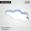 Потолочная люстра ImperiumLoft Cloud Eco 189505-26 189505-26 - 2