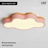 Потолочная люстра ImperiumLoft Cloud Eco 189508-26 189508-26 - 2