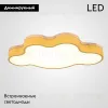 Потолочная люстра ImperiumLoft Cloud Eco 189509-26 189509-26 - 2