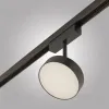 Трековый светильник AM Group MAGNET AM519 18W 4000K BK MAGNET AM519 18W 4000K BK - 5