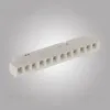 Трековый магнитный светильник AM Group MAGNET AM413 LL-20-12T-8W 3000K WH MAGNET AM413 LL-20-12T-8W 3000K WH - 3