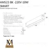 Трековый однофазный светильник AM Group AM523 BK-220V-18W SMART AM523 BK-220V-18W SMART - 2