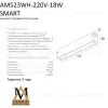 Трековый однофазный светильник AM Group AM523 WH-220V-18W SMART AM523 WH-220V-18W SMART - 2