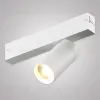 Трековый однофазный светильник AM Group AM527 WH-220V-20W SMART AM527 WH-220V-20W SMART - 4