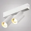 Трековый однофазный светильник AM Group AM528 WH-220V-2X10W SMART AM528 WH-220V-2X10W SMART - 4