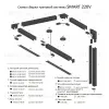 Шинопровод накладной AM Group AM541 3M BK SMART AM541 3M BK SMART - 5