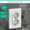 Розетка с/з двойная, 16А, в сборе Systeme Electric AtlasDesign ATN000124 ATN000124 - 3