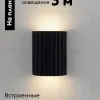 Настенный светильник Moderli Bailey V11219-WL V11219-WL - 2