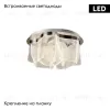 Потолочная люстра Aployt Annetta APL.864.17.50 APL.864.17.50 - 2
