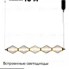 Подвесной светильник Moderli Eloise V11352-PL V11352-PL - 2