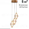 Подвесной светильник Moderli Senta V11363-PL V11363-PL - 2