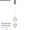 Подвесной светильник Moderli Senta V11365-PL V11365-PL - 2