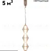 Подвесной светильник Moderli Senta V11366-PL V11366-PL - 2