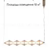 Подвесной светильник Moderli Senta V11367-PL V11367-PL - 2