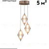 Подвесной светильник Moderli Senta V11368-PL V11368-PL - 2