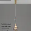 Подвесной светильник Moderli Corals V11152-PL V11152-PL - 2