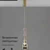 Подвесной светильник Moderli Corals V11154-PL V11154-PL - 2