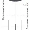 Подвесной светильник Moderli Ella V11391-PL V11391-PL - 2