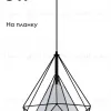 Подвесной светильник Moderli Lia V11424-1P V11424-1P - 2