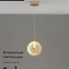 Подвесной светильник Moderli Marnia V11157-PL V11157-PL - 2