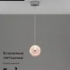 Подвесной светильник Moderli Marnia V11158-PL V11158-PL - 2