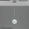 Подвесной светильник Moderli Marnia V11159-PL V11159-PL - 2