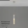 Подвесной светильник Moderli Ran V11393-PL V11393-PL - 2