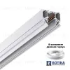 Шинопровод низковольтный Novotech Shino Flum 135241Y 135241Y - 4