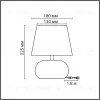 Настольная лампа Lumion Moderni Hama 8145/1T 8145/1T - 7