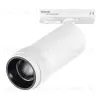 Трековый однофазный светильник ST Luce Zoom ST385.536.20 ST385.536.20 - 3