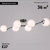 Потолочная люстра Reluce 02318-0.3-06 BK+CH 02318-0.3-06 BK+CH - 2