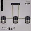 Потолочная люстра Reluce 06675-0.3-03 GD+BK GX53 06675-0.3-03 GD+BK GX53 - 2