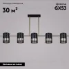 Потолочная люстра Reluce 06675-0.3-05 GD+BK GX53 06675-0.3-05 GD+BK GX53 - 2