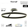 Потолочная люстра Citilux Дуэт CL719761 CL719761 - 2